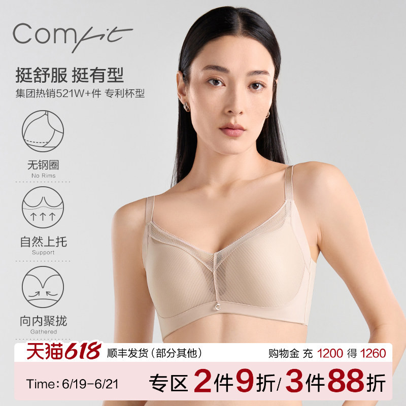 [Shuting Cup] Comfit Women's Underwear Wireless Bra Push-Up Large Size Mesh Bra Cbw0182