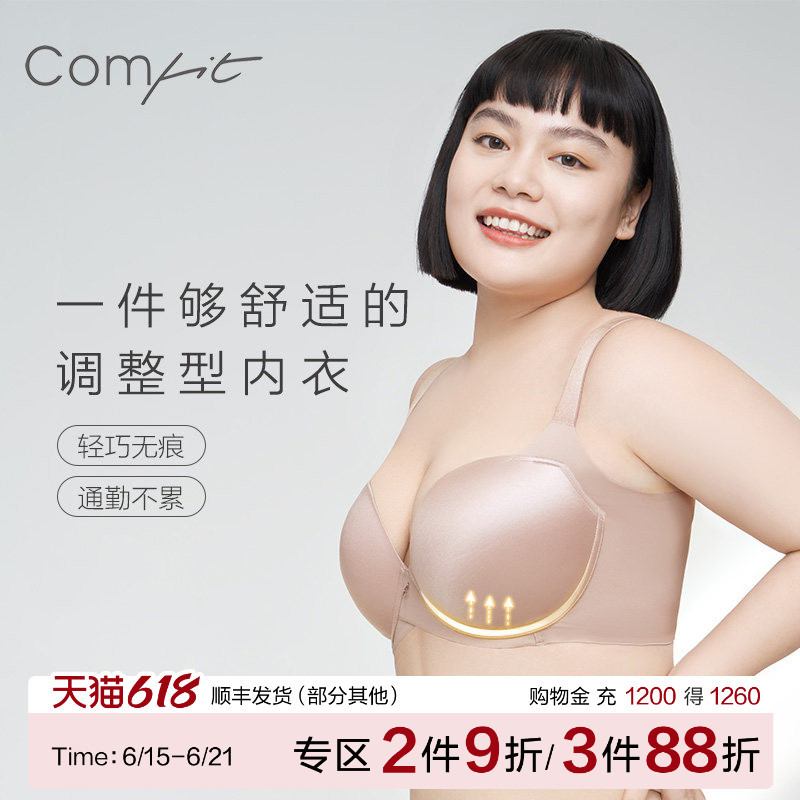 Comfit by Embry, Plus-Size Women's Thin, Seamless, Beautiful Back, Adjustable, Push-Up Bra Cb00140 Comfit by Embry, Plus-Size Women's Thin, Seamless, Beautiful Back, Adjustable, Push-Up Bra Cb00140