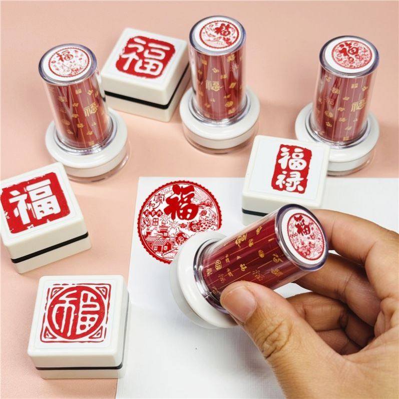 Festive Fu Characters Small Seal Chinese New Year Round Stamp Handcalligraphy calligraphy Spring Festival finished art Guochao Children-Taobao