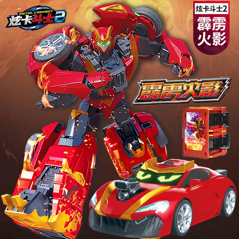 Shine Card Fighter 3 Season 3 2 Thunderbolt Fire Shadow Transformation Robot King Kong Xuan Card Warrior Mecha Boy Toy Shine Card Fighter 3 Season 3 2 Thunderbolt Fire Shadow Transformation Robot King Kong Xuan Card Warrior Mecha Boy Toy