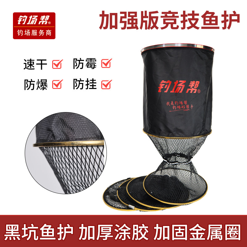 Fish custom coating thickness dry anti - hanging black pit special fishing stainless steel mouth ring handbag fishing field gang