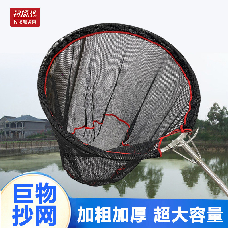 Large Fish Net for Fishing Grounds, Big Fish Net for Blackfish and Sturgeon, Extra-Large Stainless Steel Thickened Net Bag, Fishing Ground Aid Large Fish Net for Fishing Grounds, Big Fish Net for Blackfish and Sturgeon, Extra-Large Stainless Steel Thickened Net Bag, Fishing Ground Aid