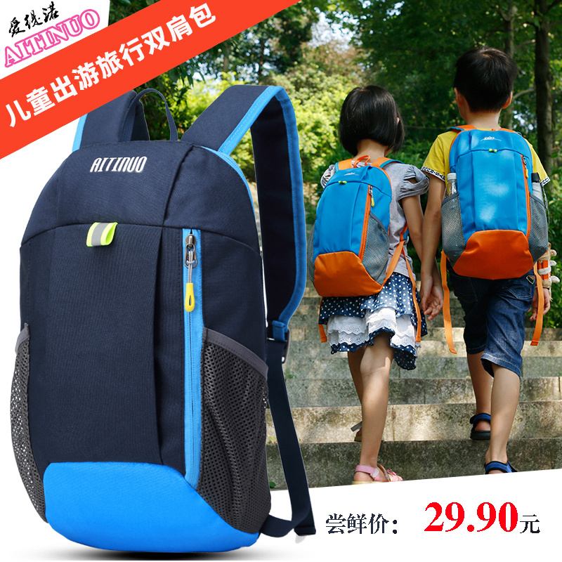 Children's rear shoulder bag Woman 2021 new tourist girl Little Shoulder Bag Mountaineering Sports Spring Autumn Swim Elementary School Boy Bag Men