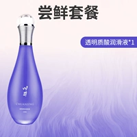 Прозрачная смазка с гиалуроновой кислотой