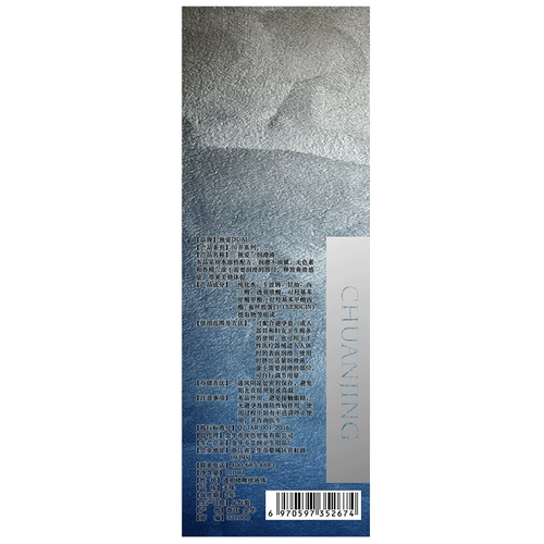 Женское смазочное масляное подразделение Усиление повышенного улучшения