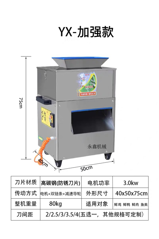 Fully Automatic Chicken Cutting Machine, Small Commercial Model for Chopping Fresh Chicken, Duck, Fish, Chicken Legs, Fresh Pork Belly, and Lamb Skewers into Pieces