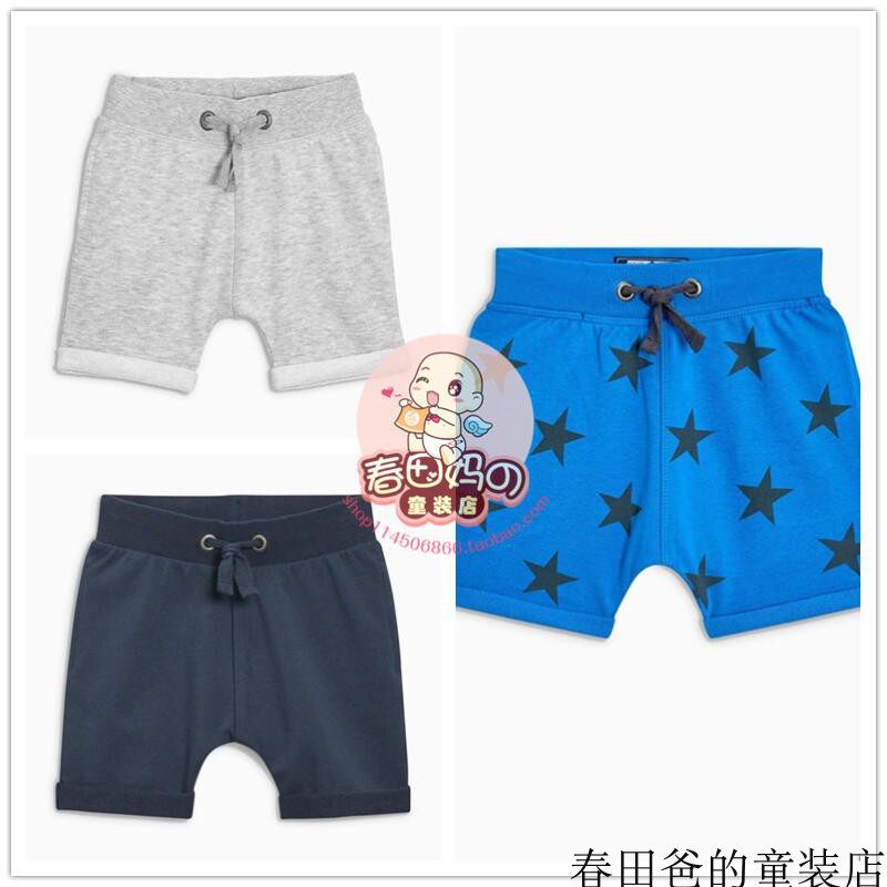 next children's clothing 18 spring and summer new baby boy multi-color star smiley shorts 5 colors - Taobao