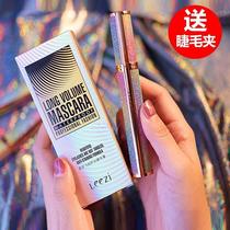 Net red trembles with Liz Starry Sky 4d slender mascara female waterproof slender curl not fainting fine brush