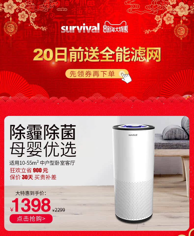 máy lọc không khí winix tower qs Survival Senchen máy lọc không khí thông minh hộ gia đình cùng với formaldehyd khói thuốc phụ âm 猫猫 精灵 tác dụng của máy lọc không khí