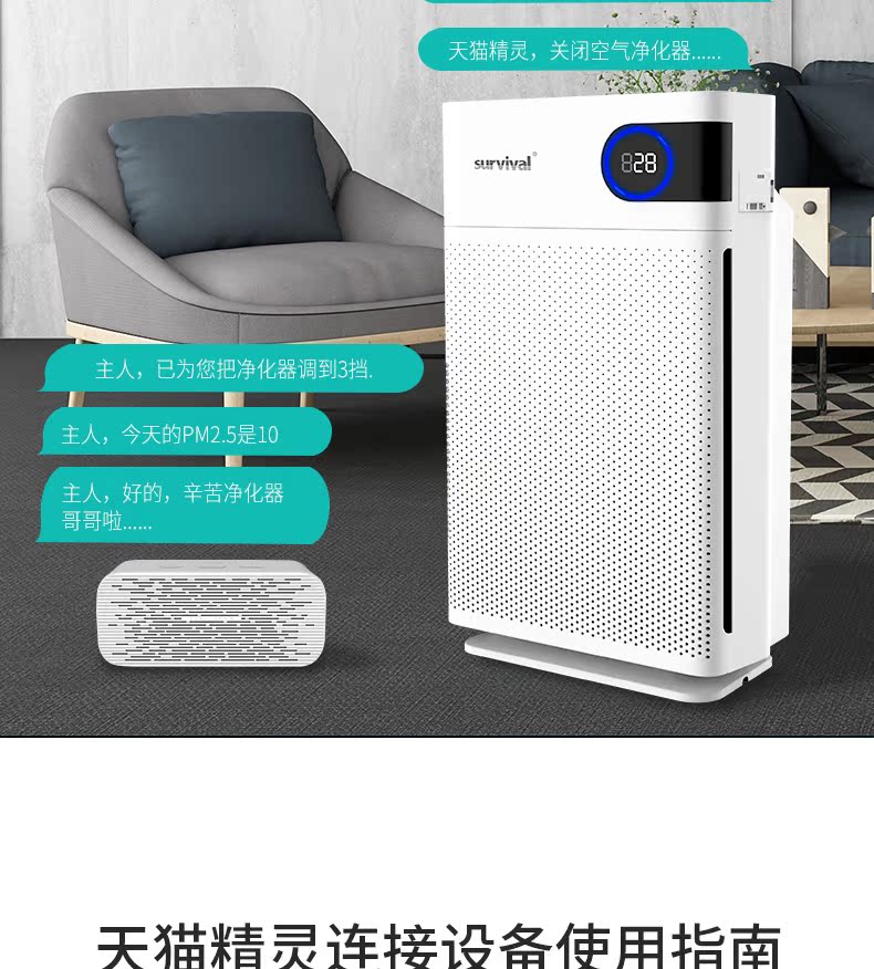 máy lọc không khí ps5 Sống sót buổi sáng mèo elf máy lọc không khí thông minh hộ gia đình cùng với formaldehyd 2.5 khói thuốc phụ máy lọc không khí bù ẩm panasonic