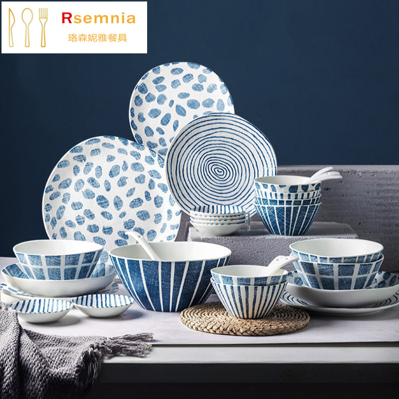 Rsemnia Nordic style dish set Household modern simple light luxury Japanese net red tableware ins creative