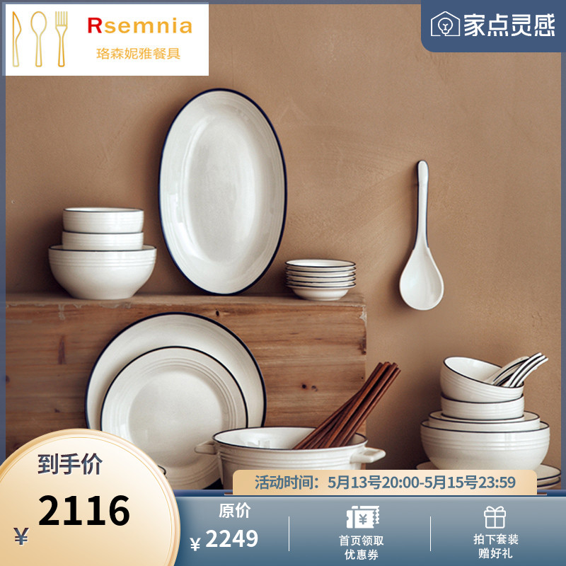 Rsemnia Home Nordic Ins Brief Dishes Ceramic Cutlery Cutlery Sets Bowls Dish Chopsticks Pure White Creative Combinations