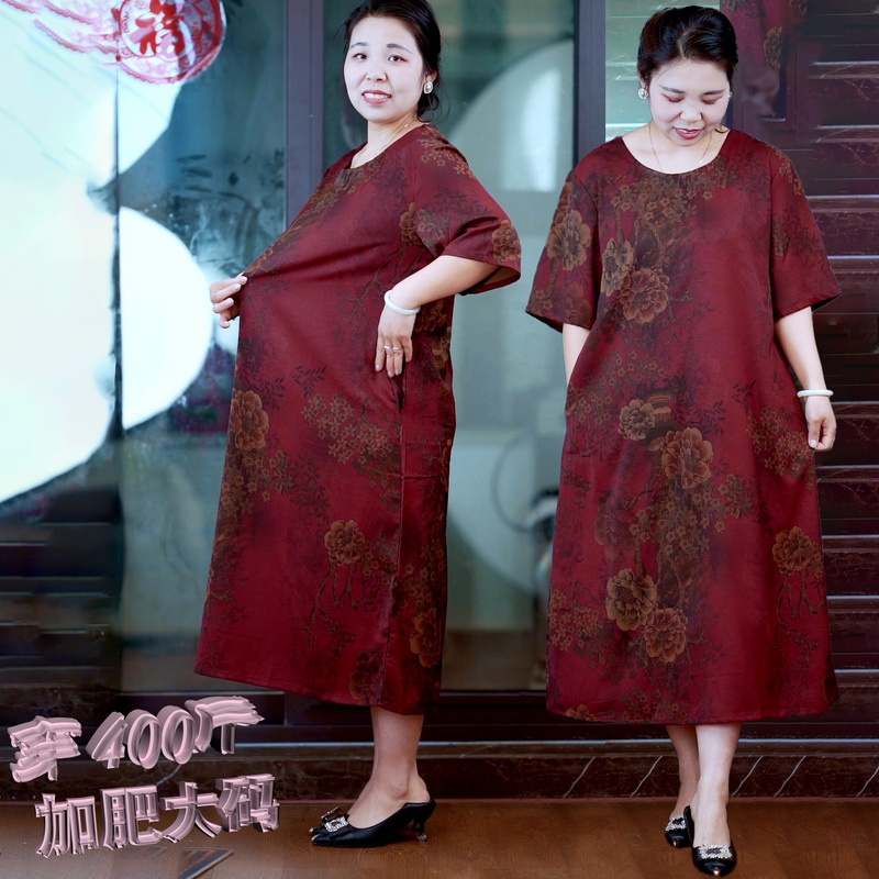 Middle-Aged Mother's Summer Clothing 2024 New Dress Elderly Clothes Short-Sleeved Plus Size Extra Large Women's Top