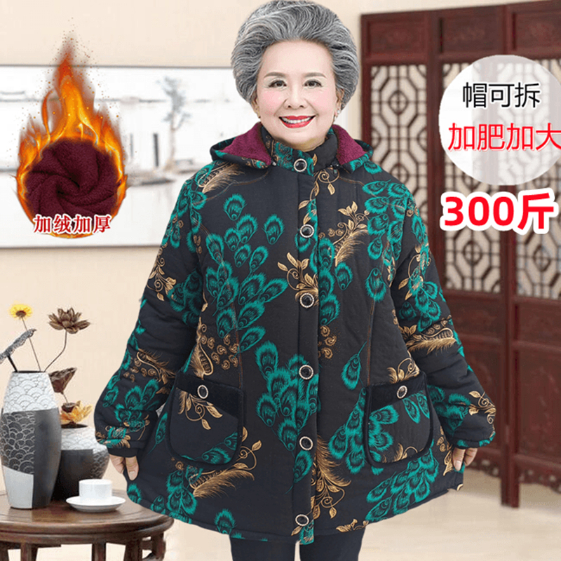 Middle-Aged and Elderly Women's Thickened Cotton-Padded Jacket with Extra Fleece, Plus Size, Extra Large Size, Winter Cotton Coat for Chubby Grandma 150kg Elderly Cotton Clothing