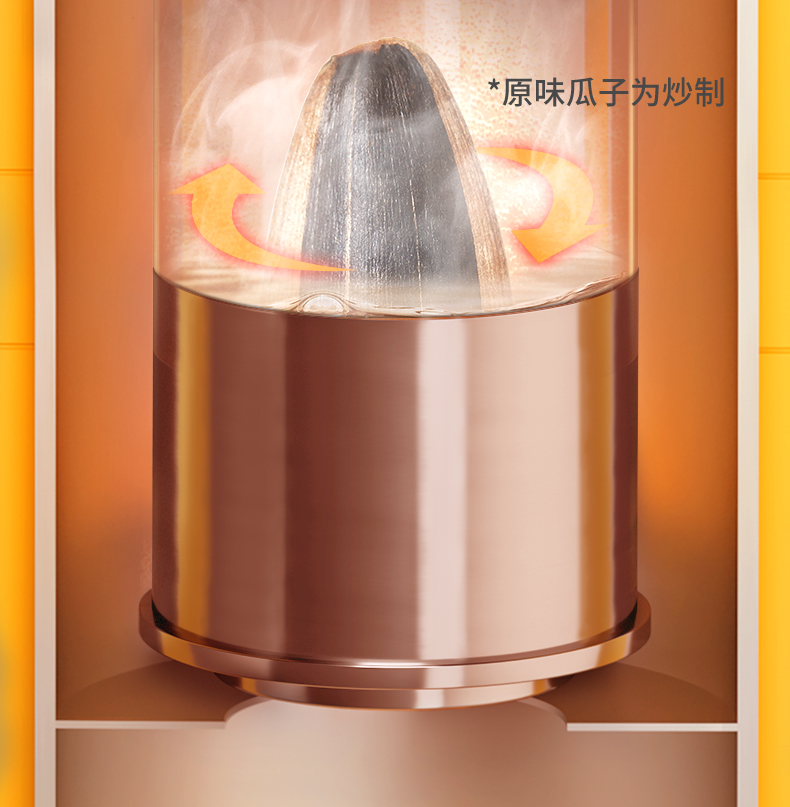 天猫超市 洽洽 山核桃味葵花籽 500g*2件 图7