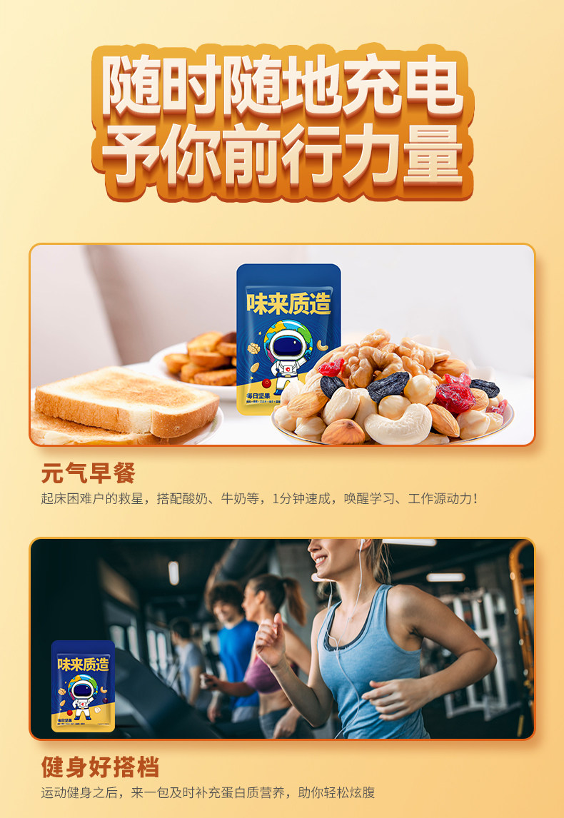 天猫超市 洽洽每日坚果30包礼盒750g 图5