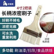 Paint brush 4 inch non-trace soft brush imitation wool brush imitation pig hair brush paint wall oil painting barbecue brush