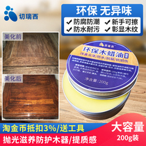 Cheresi solid wood wax oil transparent color solid wood furniture mahogany waxed wood wax solid wood paint Tung oil varnish