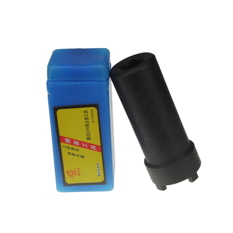 Haomai GY6125 clutch crankshaft nut removal tool four-claw sleeve locomotive repair tool