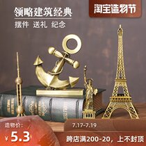 Eiffel Tower model ornaments Creative living room wine cabinet entrance desktop craft decorations Home accessories