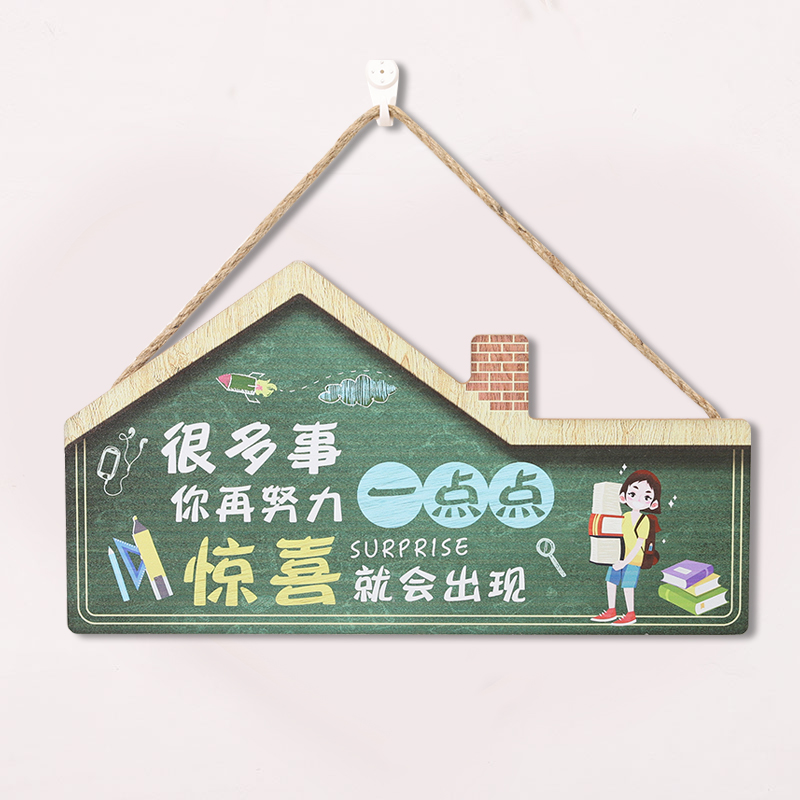 Inspirational posting to motivate students to work hard to study the room door Decorative Door Signs Hanging Decorations Hung Children's Room