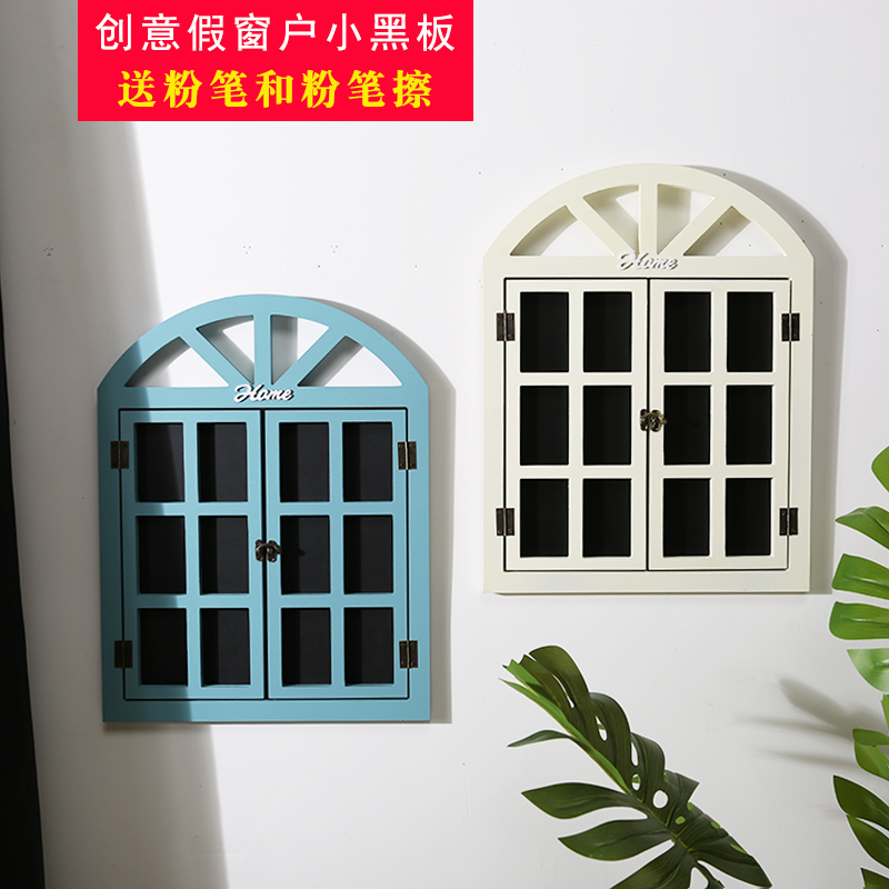 Children House Wall Wall Retro Decorations Simulation Fake Windows With Lamp Wall Bedroom Room Wall-mounted Background Wall Hanging Accessories