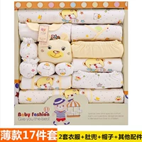 Quần áo sơ sinh cotton cho bé sơ sinh ưu đãi đặc biệt 0-3 tháng 6 hộp quà mùa xuân và mùa thu cho bé đồ sơ sinh cho bé trai