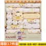 Quần áo sơ sinh cotton cho bé sơ sinh ưu đãi đặc biệt 0-3 tháng 6 hộp quà mùa xuân và mùa thu cho bé đồ sơ sinh cho bé trai