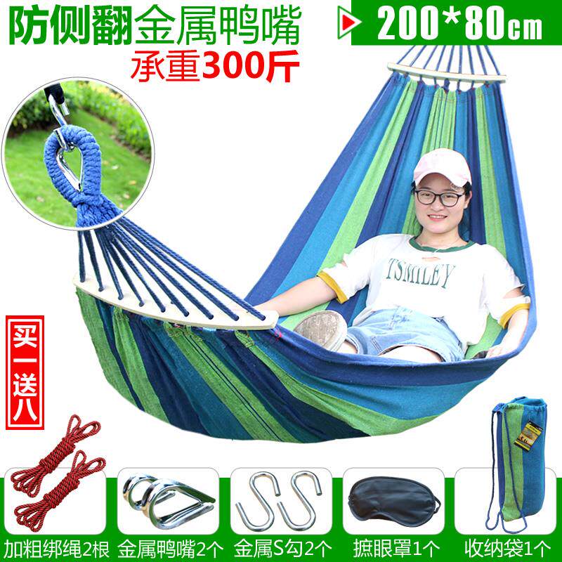 Hanging Bed Garden Outdoor Outing Adult Autumn Hanging Tree Tour Carrying Open Air Woods Sleeping Multi-purpose