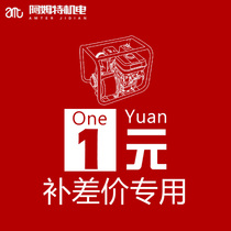 Amt Electromechanical Pumps Shipping Cost Postage Premium Pumps Special Price Difference Pat Rep