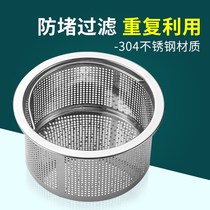 Kitchen Pool Sub Drain Pocket Sink Sink filter Stainless Steel Sewer Trash mesh Dishwashing Pool Vegetable Basin Anti-Cage Lifting Cage