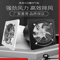 Exhaust fan kitchen free of installation Industrial small powerful range hood Home mute exhaust fan High power supplant