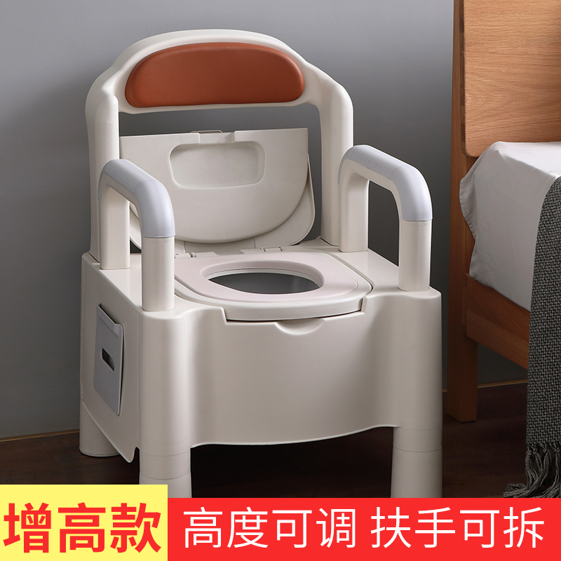 Toilet toilet for the elderly Home movable portable disabled elderly pregnant patient indoor armchair