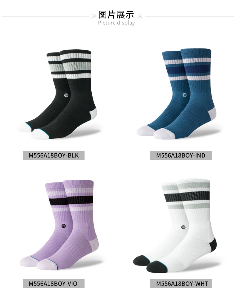 STANCE nam sọc thể thao màu đen và trắng phù hợp với thời trang với vớ thể thao thoải mái và thoáng khí vớ vớ nam - Vớ thể thao tất