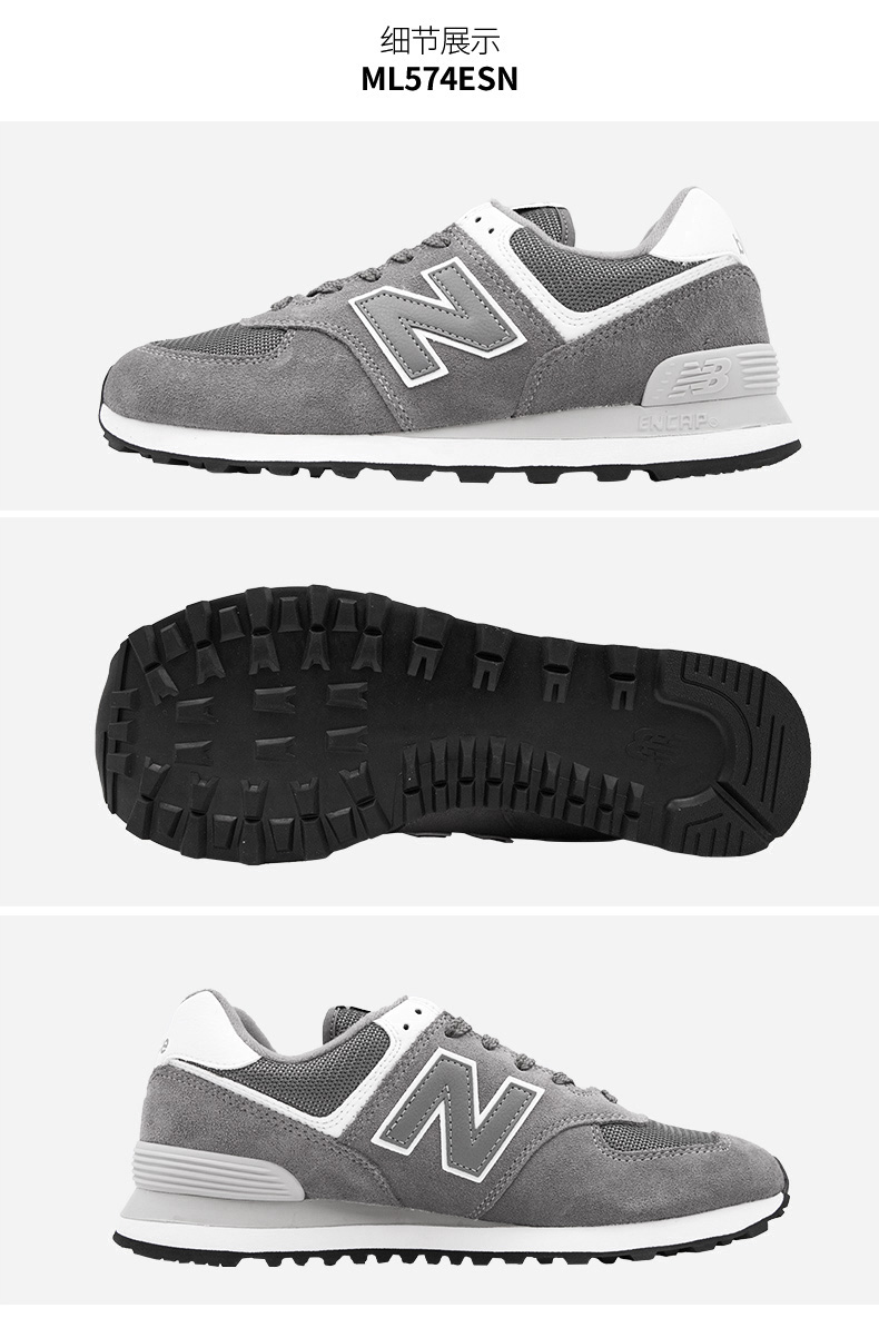 Giày thể thao nam Balance574 nb mùa thu retro màu xám giày nữ chạy giày thông thường ML574EGG - Giày chạy bộ giày sneaker năm 2021