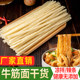 ຂາຍສົ່ງ noodles tendon ຊີ້ນງົວ, noodles ເຢັນ, noodles ເຢັນ, gluten, noodles tendon ຊີ້ນງົວ, ສິນຄ້າແຫ້ງ, noodles ທັນທີ, ເສັ້ນເຜັດ, noodles ເຢັນພິເສດ, ການນໍາໃຊ້ທາງການຄ້າ