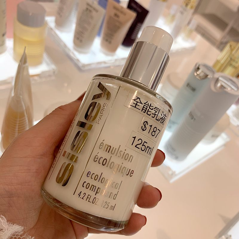 French Sisley Heathlon Lotion Moisturizing Moisturizing Moisturizing Nourishing Skin 125ml Pregnant Woman available