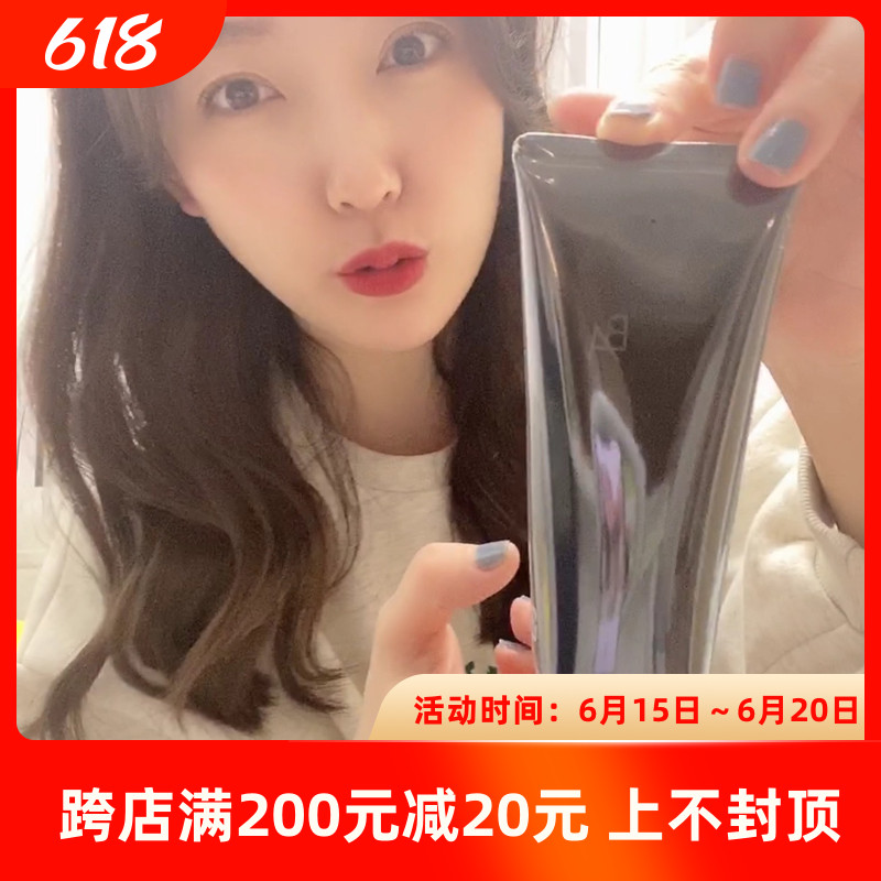 Japan pola new version of Poli Black BA washed noodles Facial Cream finish with a morning light cream to sweets gently cleanly 100g