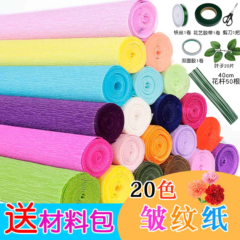 Women's Day handmade diy material package carnation making wrinkle pleated origami gift red Father's Day hand rub