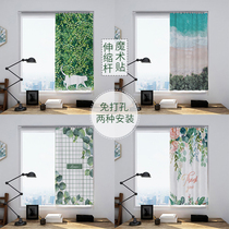 Kitchen sunshade curtains Heat insulation sun protection free perforated dormitory curtain cloth Bedroom bathroom shading paste style fashion
