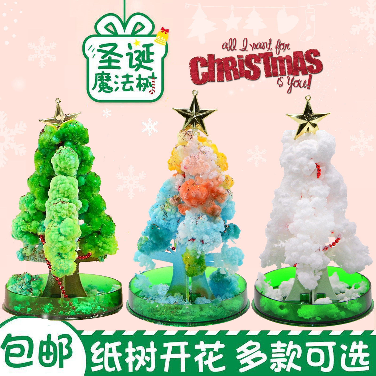 Seven colorful Christmas trees will open a snowflake's paper tree magic watering Blossom Crystallization Science Experiment Christmas Toys