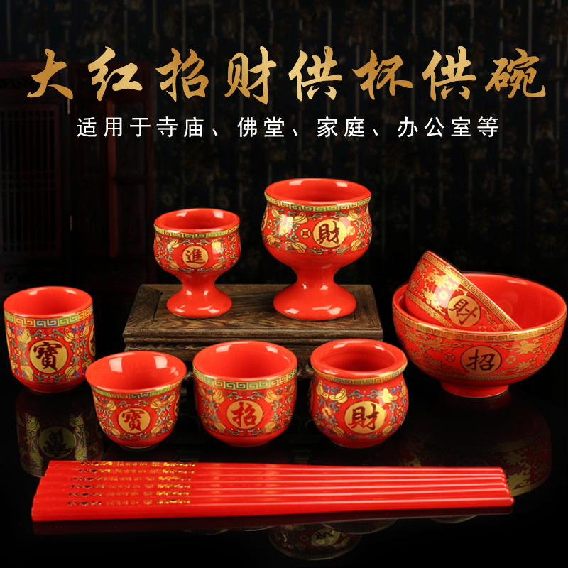 Baishen Wine Glass Tea Cup Guanyin Honors Holy Water Glass Home to pay for the Buddha's flat foot swaying pieces Shentai Buddha Hall props