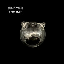 Creative pendants hipster girlfriends birthday gifts romantic glass transparent cat small wind chimes Japanese girl hanging ornaments