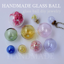 Color flat single hole hollow glass dome jewelry can be diy handmade material Net red earrings necklace accessories