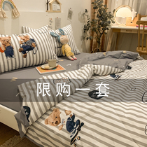 Net red summer quilt four-piece summer small fresh girl heart plush cotton cute cartoon sheet-style summer cool quilt cover