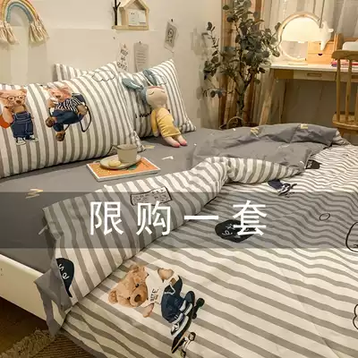 Net red summer quilt four-piece summer small fresh girl heart plush cotton cute cartoon bed single summer cool quilt cover