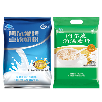 阿尔发富铬奶粉无蔗糖中老年奶粉糖尿人专用全脂牛奶粉含铬锌