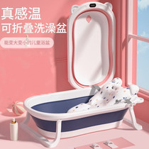 Toddler tub One-year-old bath tub Bath tub Baby Extra large child Extra large can sit and lie down Full body baby