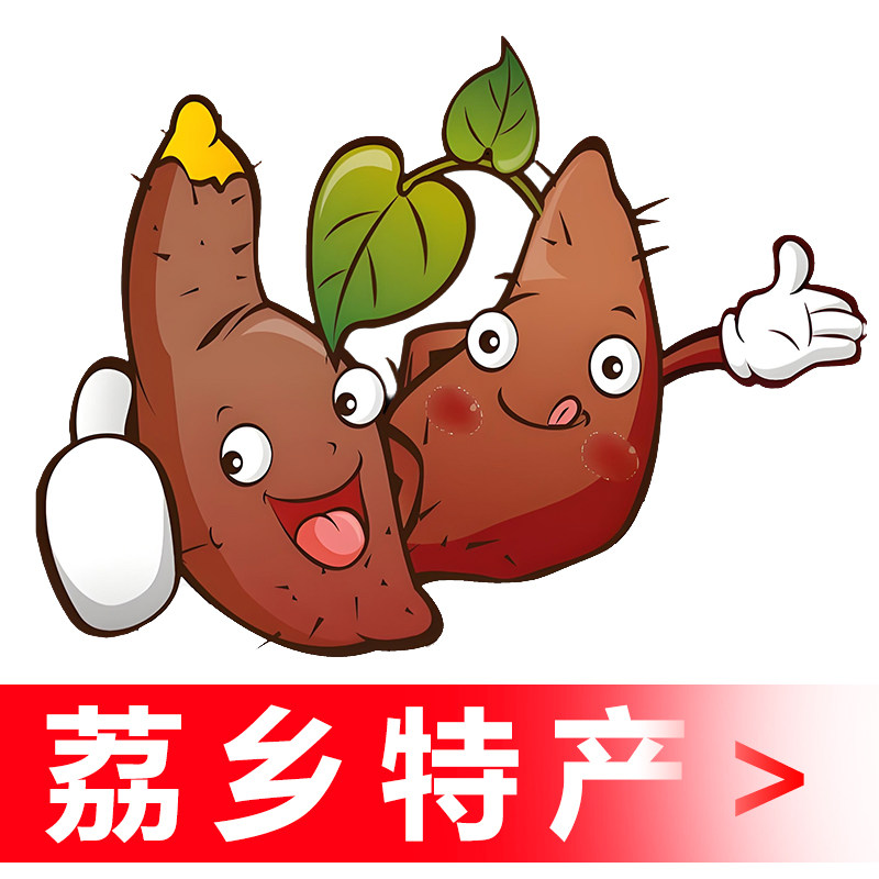荔小农生态农场的LOGO