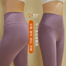 De velvet traceless warm pants women wear plus velvet thickened self-heating bottoming pants high waist belly pants winter